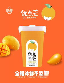 逛了春糖幾百家果汁企業(yè),我們發(fā)現(xiàn)了2019年果汁飲品流行的新趨勢